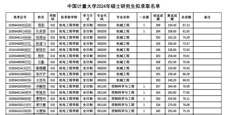 图怪兽_花莲5.4级地震公众号首图.png